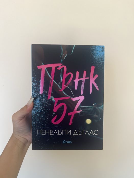 Продавам книги