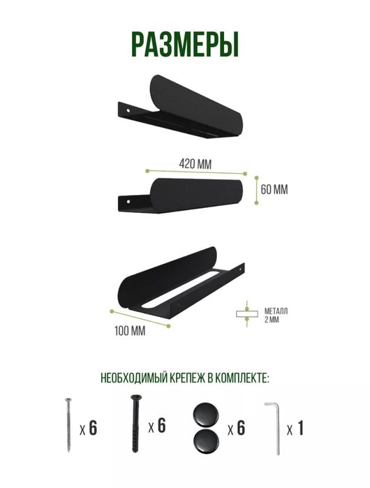 Полка в ванную 3 шт