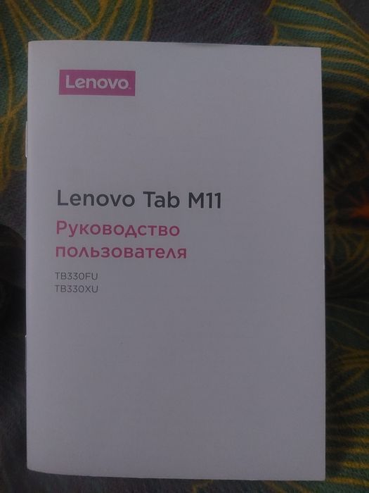 Lenovo Tab M 11 новый срочно