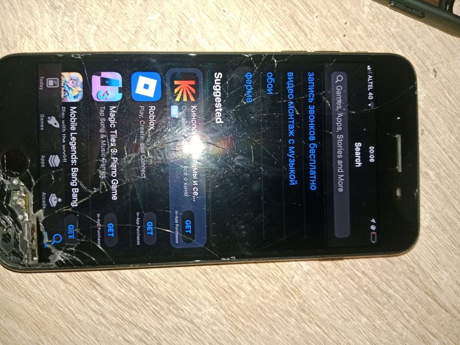 Продам айфон 7 плюс или обмен