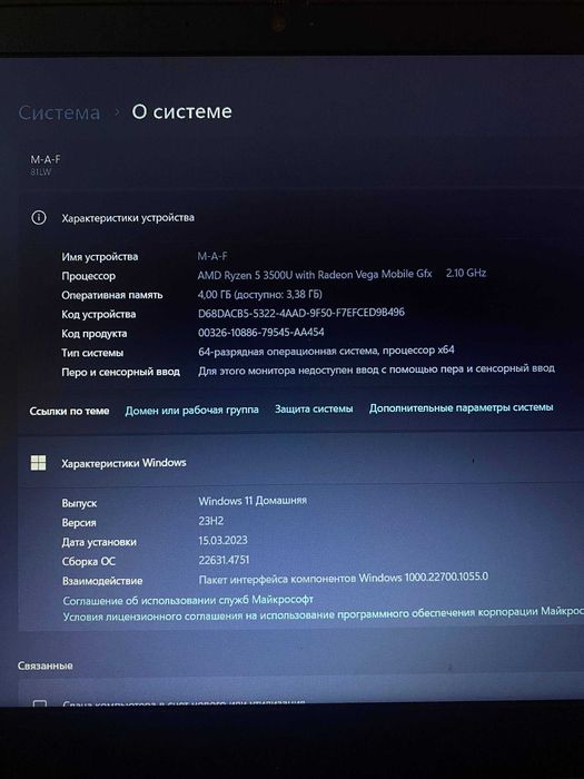 Ноутбук Lenovo — 100 000 тг