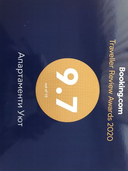 Три многостайни апартамента на една локация