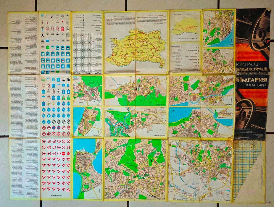 пътна карта България 1988 година
