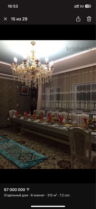 Үй сатылады мик. Аиырау Қуат Толеков