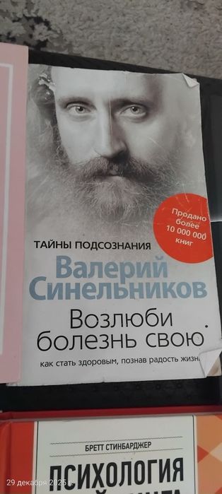 Продам книги самые популярные