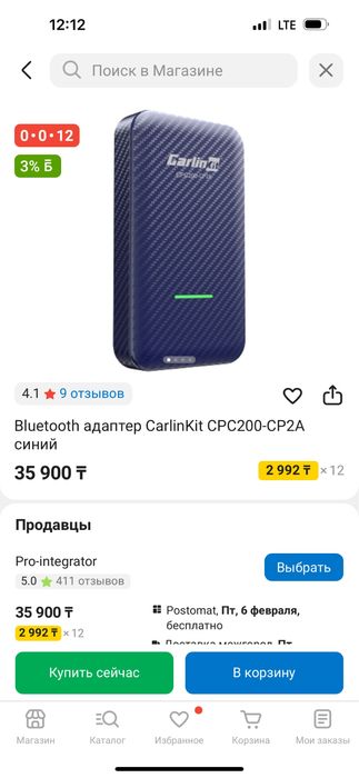 Карплэй CarlinKit