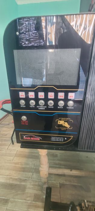 Сам         Мойка