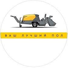 Стяжка Полусухая стяжка пол