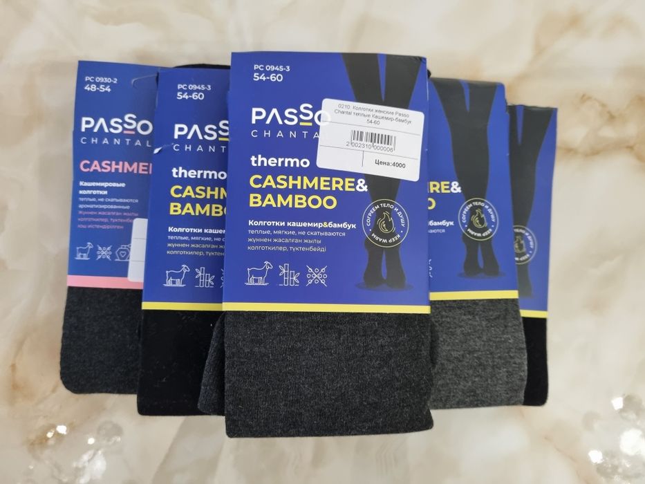 Колготки женские