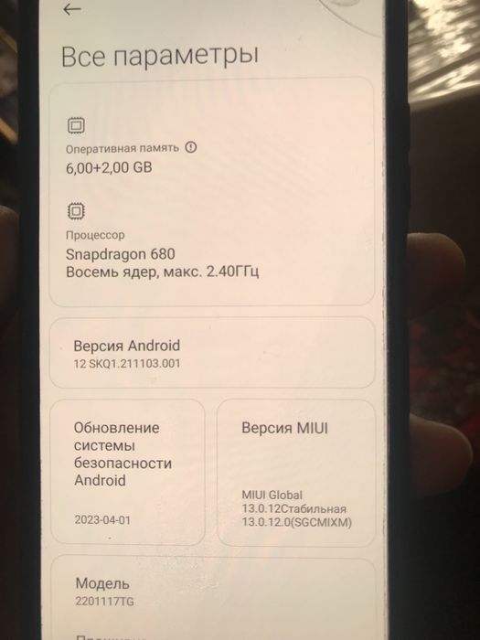 Redmi Note 11 Graphite Gray