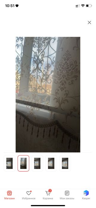 Жалюзи 1.45х1.45 двойное