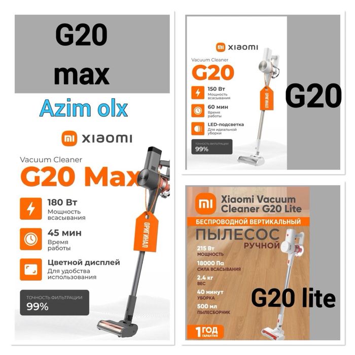 Xiaomi•Ручной пылесос•Xiaomi G20•G20max•G20 lite•