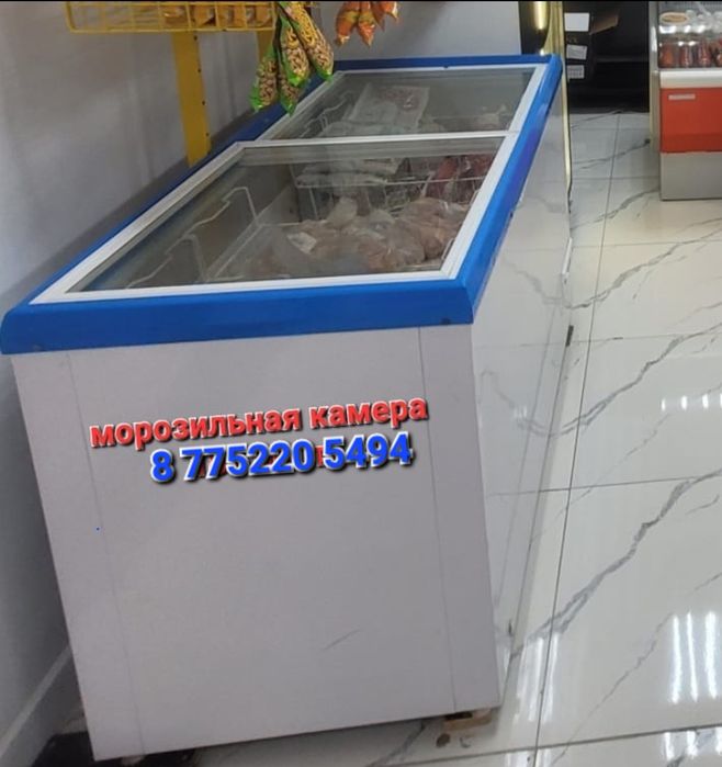 Продаётся холод/морозильная камера