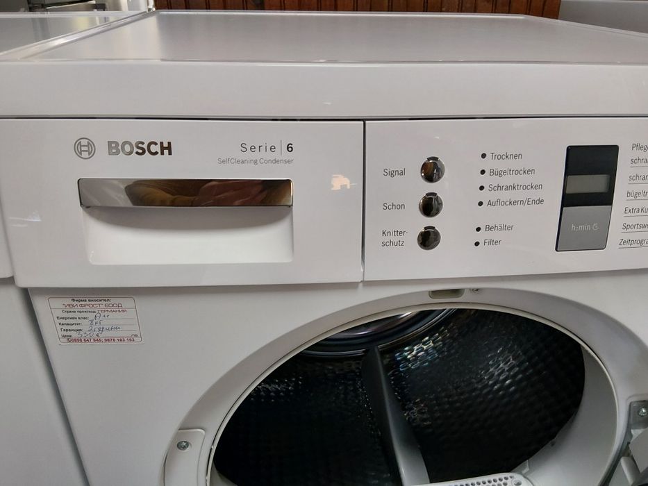 Комплект пералня и сушилня с термопомпа Бош Bosch Serie 6  8кг с 2 години гаранция!