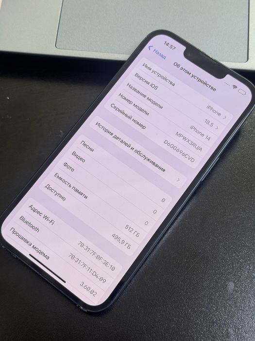 Iphone 14 Айфон телефон