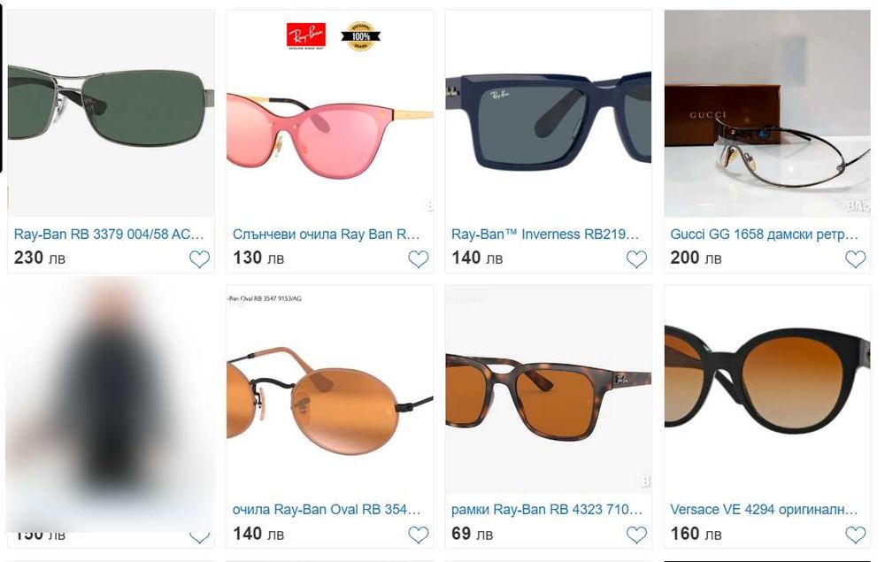 слънчеви очила  и диоптрични рамки оригинални Ray Ban, Gucci,Versage