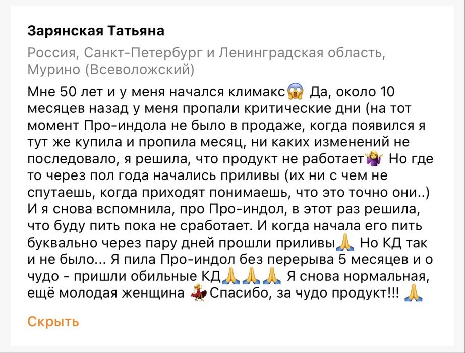 Чай Донна белла барлық әйелге керек чай