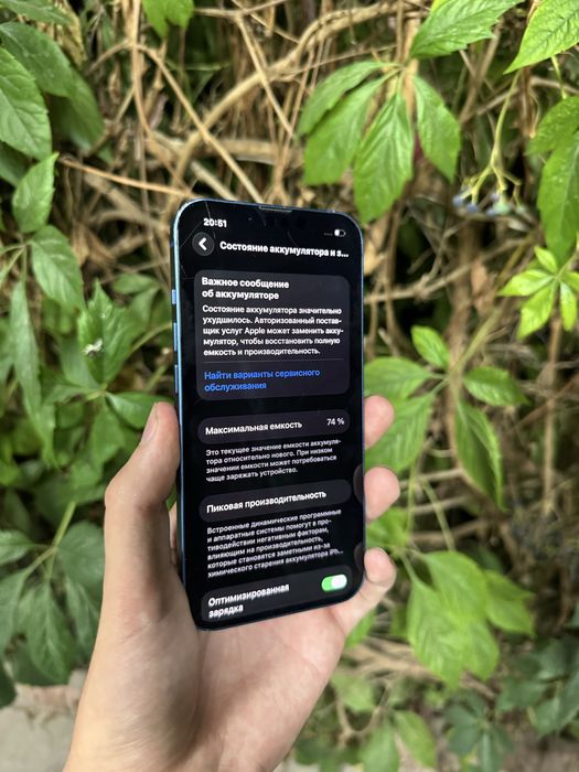 Iphone 13 128gb 74%