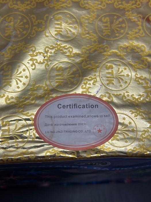 Продам Салют Stick 88 выстрелов