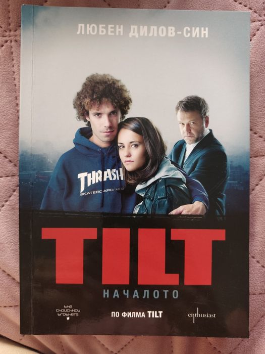 Съвременни книги