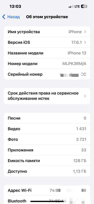 iPhone 13 • 128GB• 84% • цвет синий • первый владелец • [SIM] • в идия