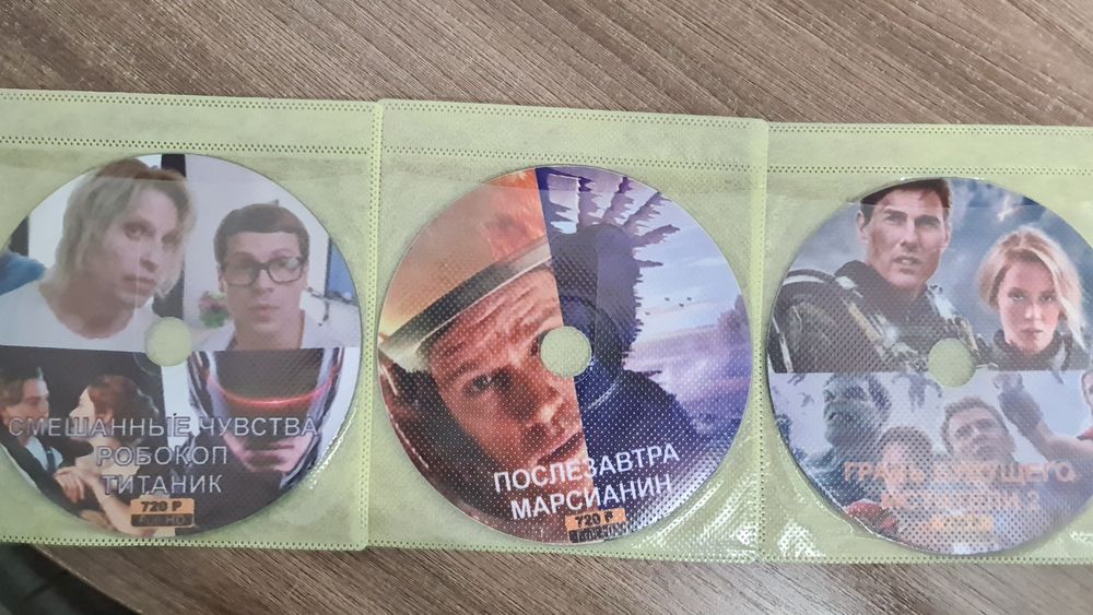 Новые диски с фильмами