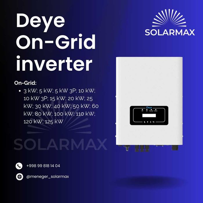 Deye 50 kw inverter | Deye 50 kw инвертор