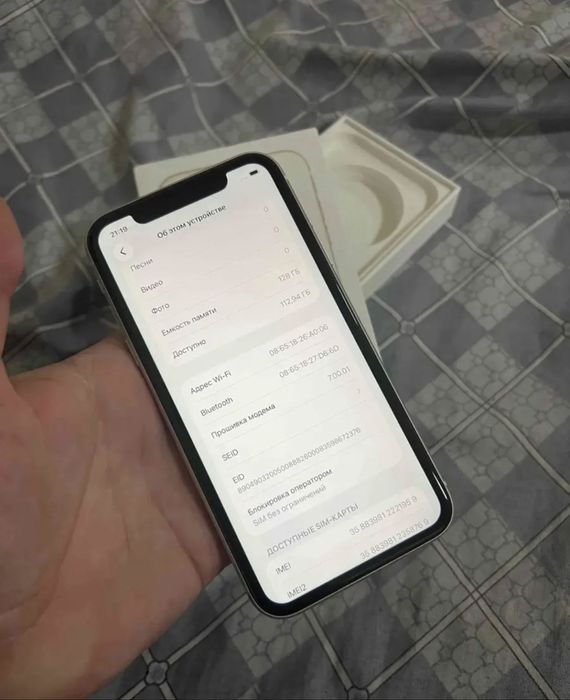 Iphone 11 айфон 11