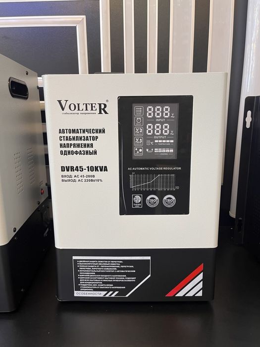 Volter stabilizator 5kva. 45-280v