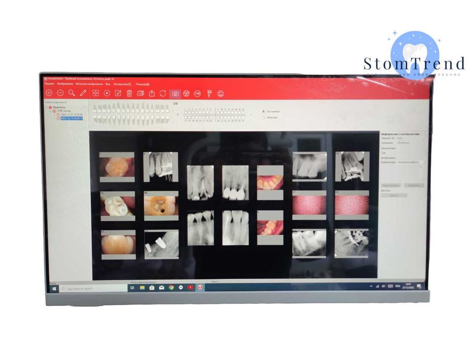 Моноблок Стоматологический