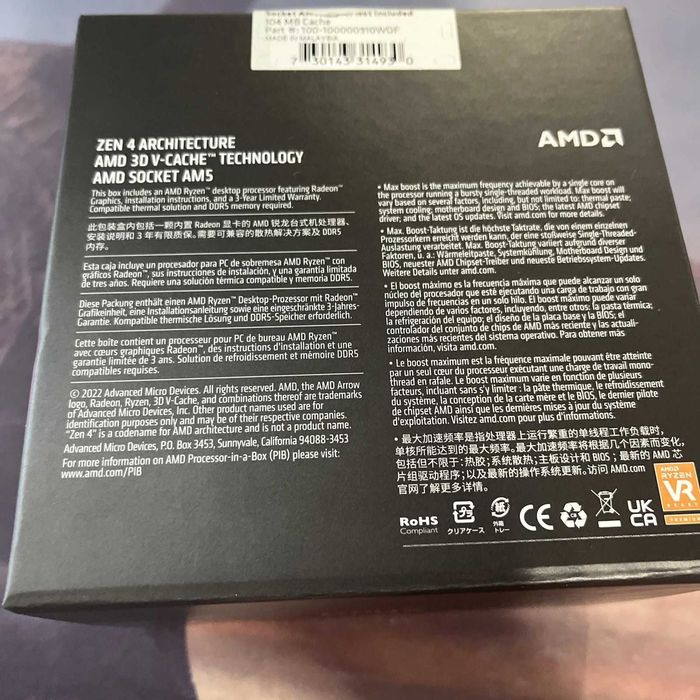 AMD Ryzen 7 7800X3D