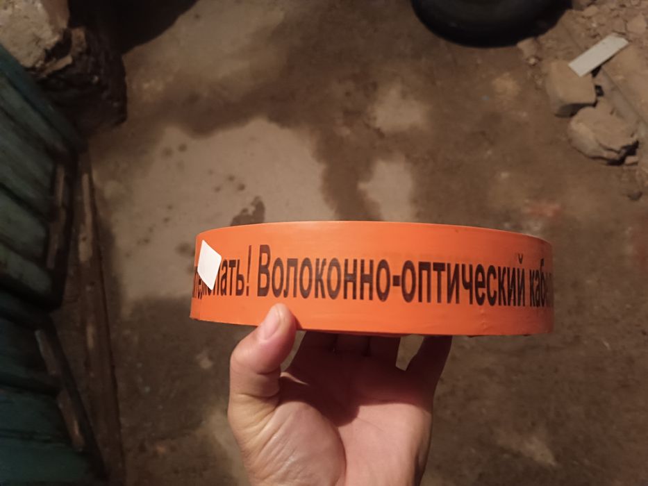 Лента оптический