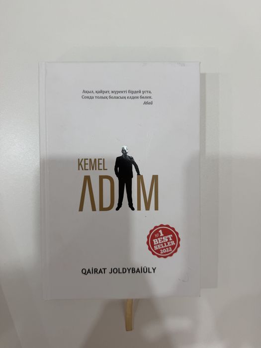Разные книги продаются