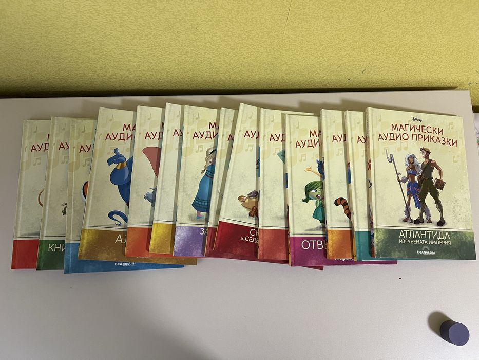 Магически аудио приказки