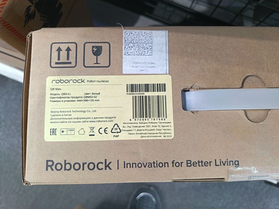 Робот-пылесос Roborock Q8 Max