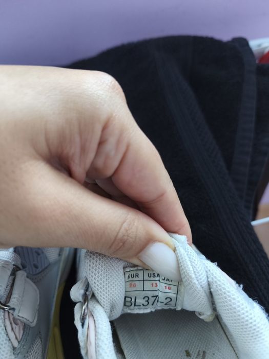 Детски маратонки