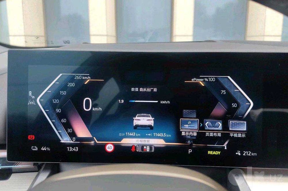 BMW i5 50L М Gold пакет