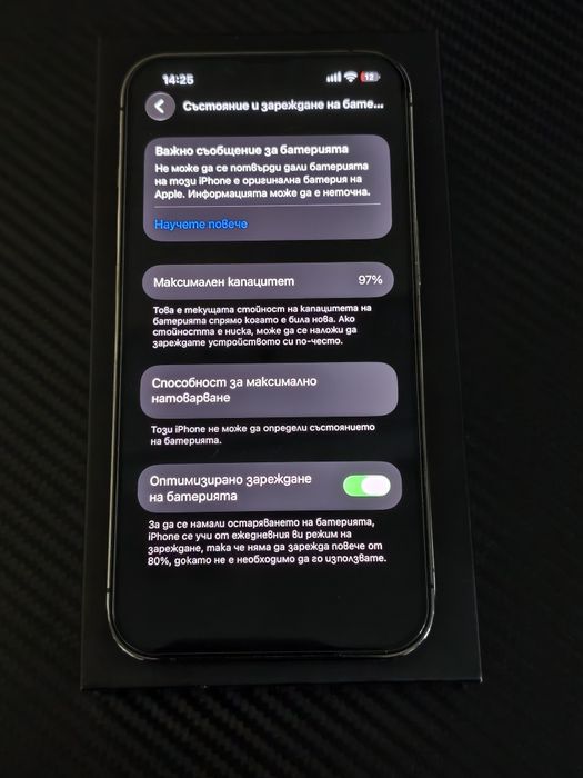 Iphone 13 pro отличен 97% батерия
