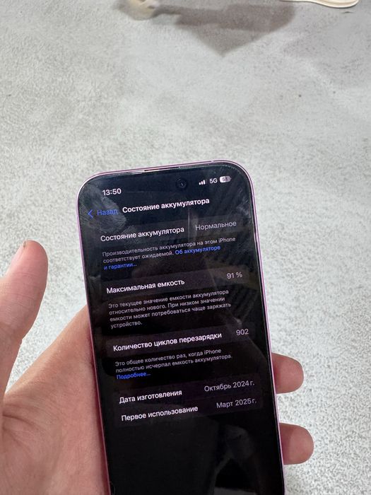 Iphone 16 128gb Айфон 16 128гб