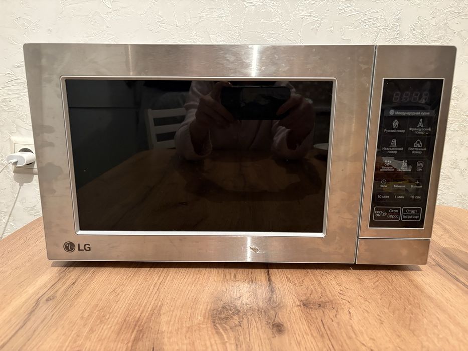 LG MS 2044V серый