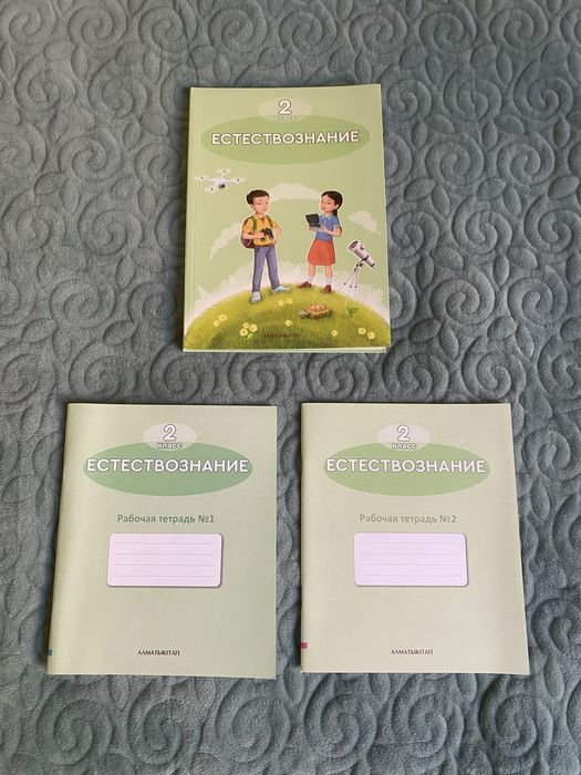 Книги 2 класс