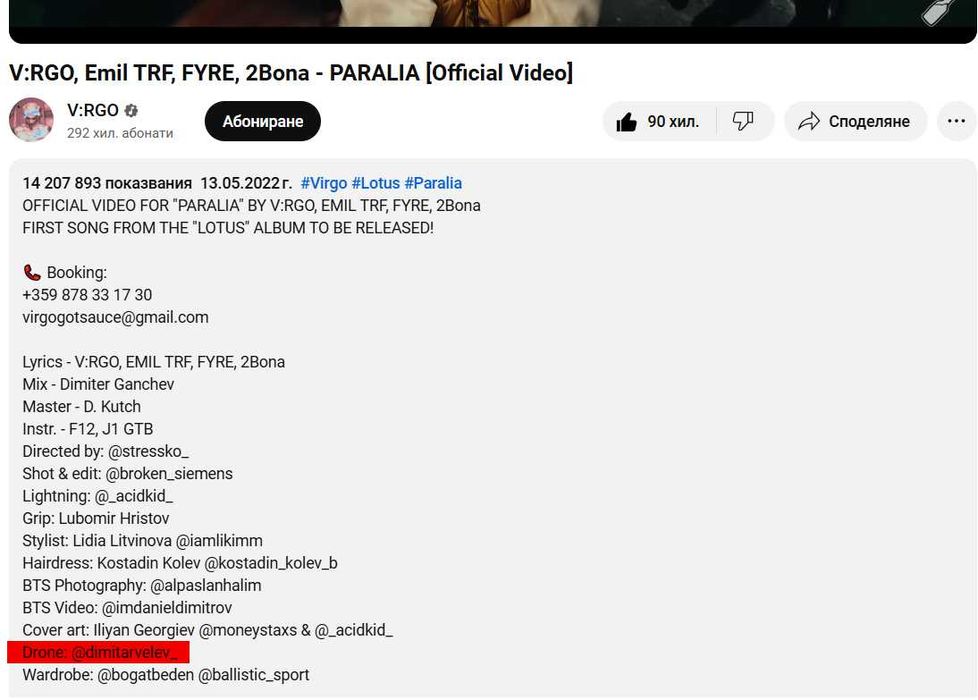 Заснемане с дрон – професионално качество и креативност