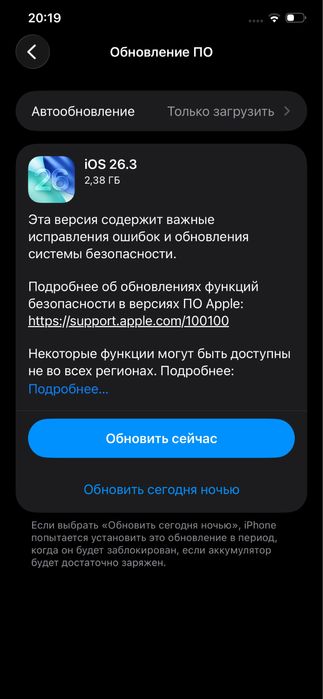 iPhone 11 pro Max 256