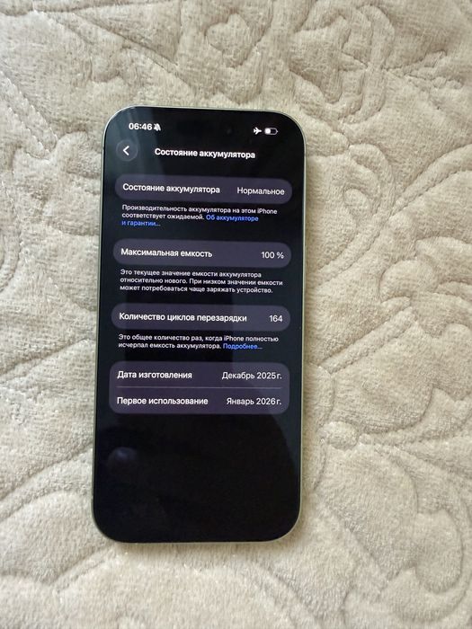IPhone 17 256 gb обмен на android