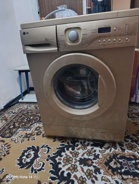 стиралка не рабочий даром