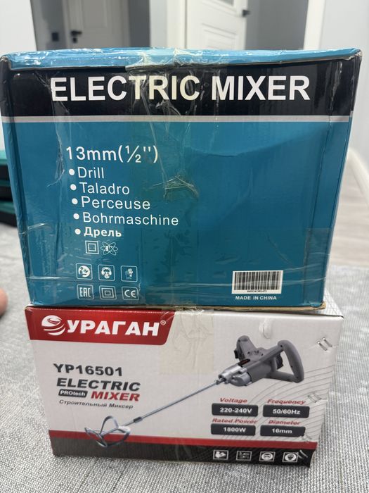 Миксер фирмы ураган,
