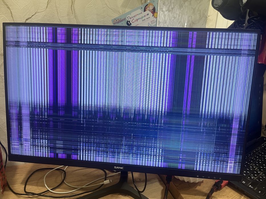 Монитор Sang, полосит