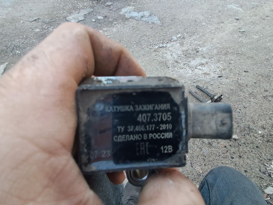 Катушки на газель