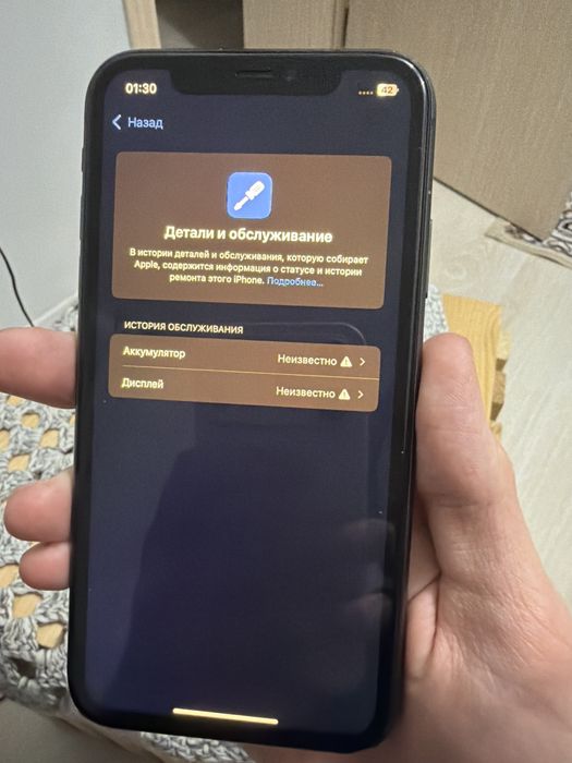 Iphone 11 128гб продам