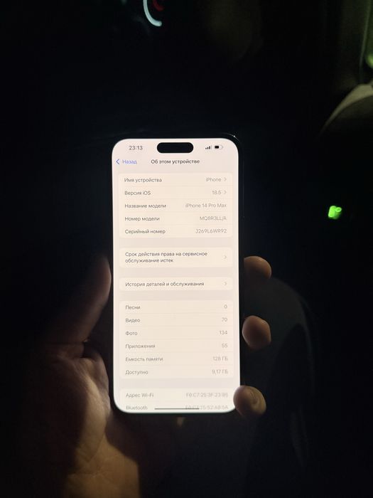 Iphone 14 pro max LL/A    128 gb